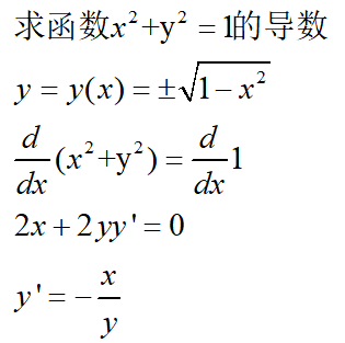 Single Variable Calculus笔记（1）：1-11