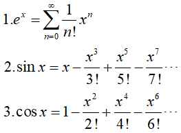 2022智慧树知到 Single Variable Calculus笔记（5）：33-35 章节测试答案